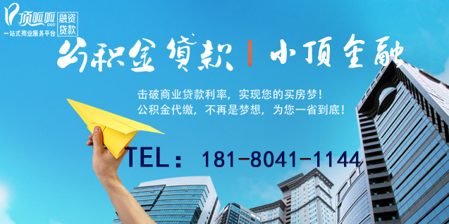 重慶貸款公司哪家好呢？