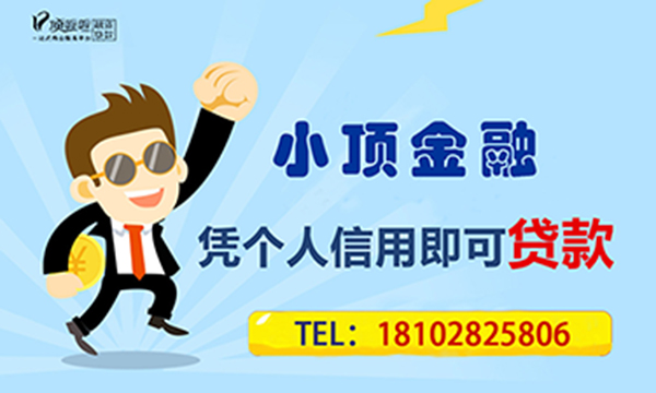 出國留學貸款找那家。