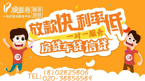 貸款電話審核問題難嗎