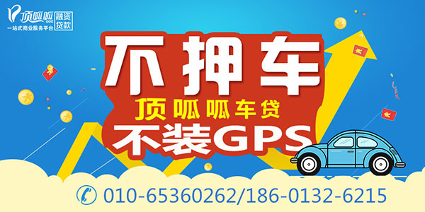 深圳貸款公司排名