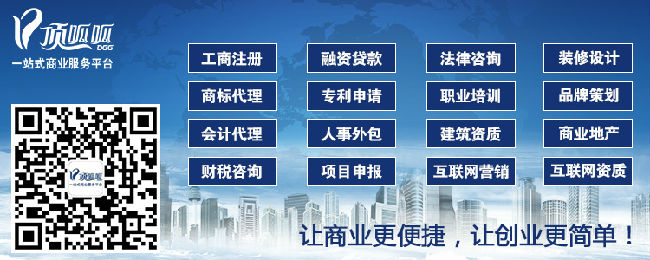 成都貸款公司怎么樣