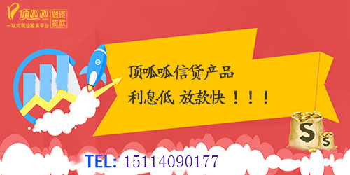 成都貸款公司怎么樣