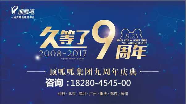 頂呱呱貸款_小頂金融