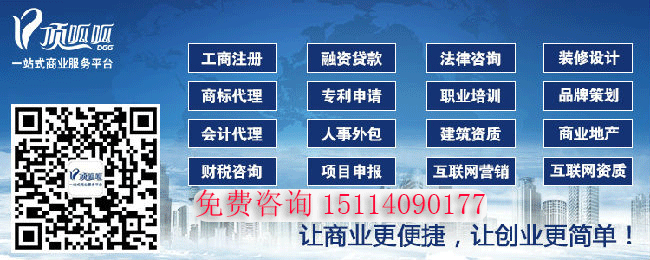 小頂貸,成都貸款公司