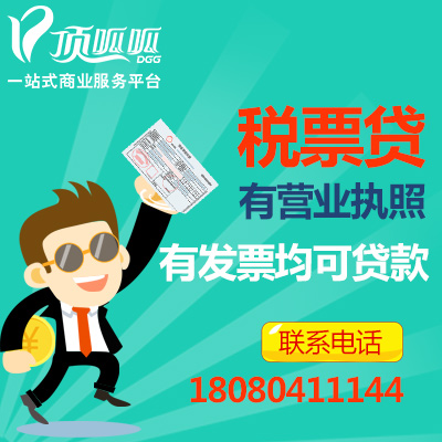 抵押貸款_信用貸款