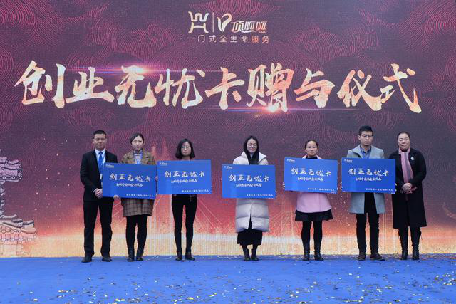 頂呱呱政企服務中心,一門式