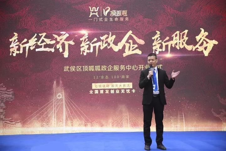 頂呱呱政企服務中心