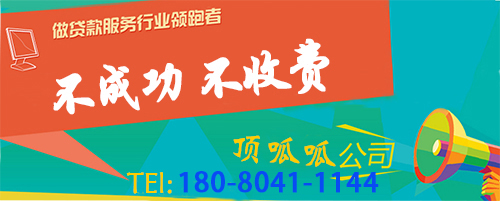 怎樣才能貸到款