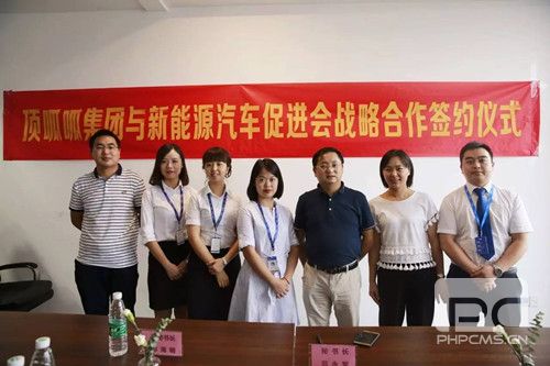 頂呱呱合影留戀