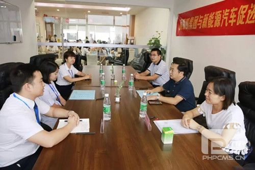 頂呱呱集團合作洽談