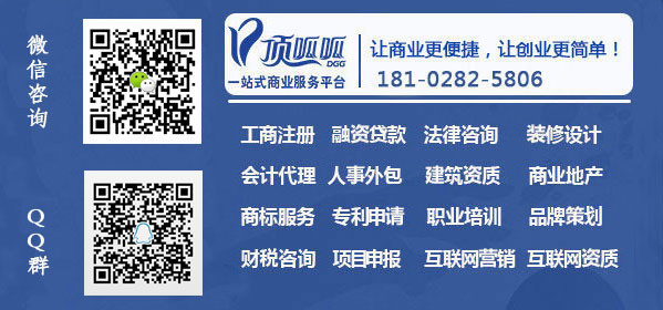 抵押貸款_小頂金融