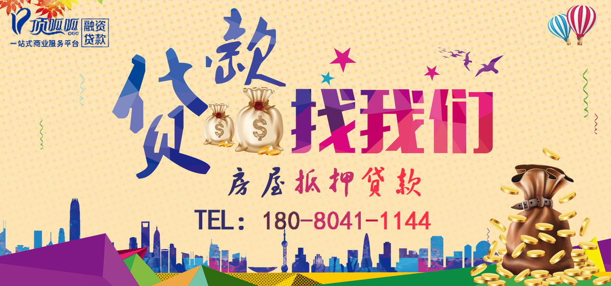 無抵押無擔保貸款