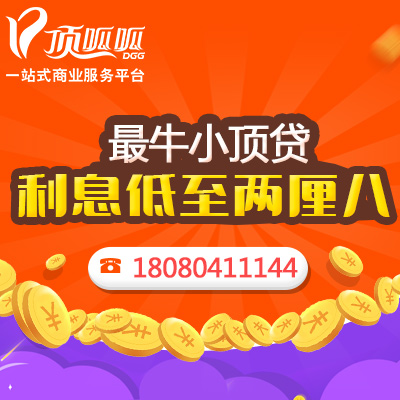 抵押貸款_汽車貸款