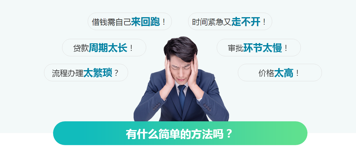 頂呱呱小頂上門貸款