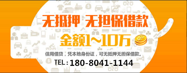 公積金貸款額度 成都公積金貸款