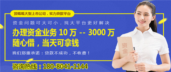 汽車貸款,汽車貸款額度,汽車貸款注意事項