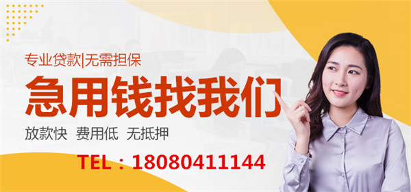 成都房屋抵押貸款申請條件