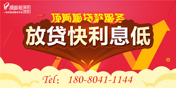 汽車抵押貸款,汽車抵押貸款公司,正規汽車抵押貸款