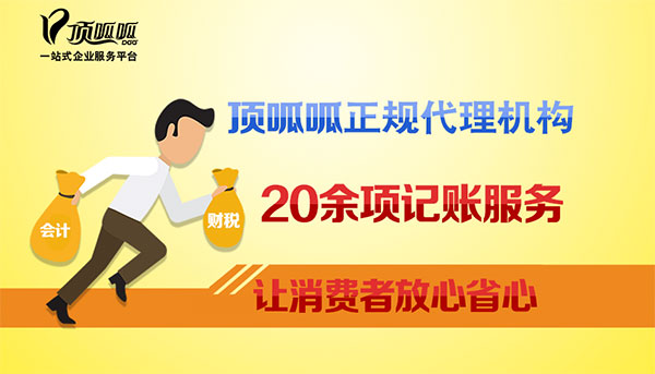 成都按揭房貸款