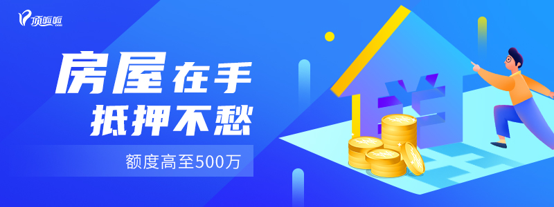 怎么判斷貸款公司靠不靠譜