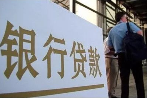 成都企業貸款
