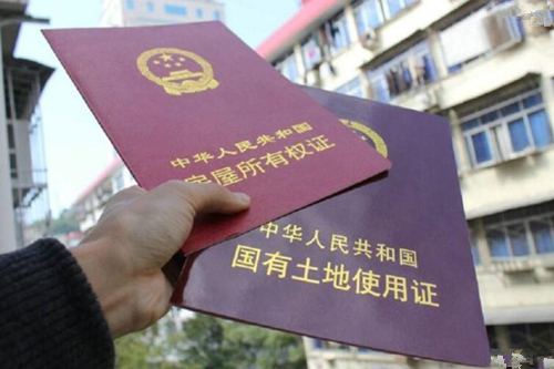 公積金貸款還款