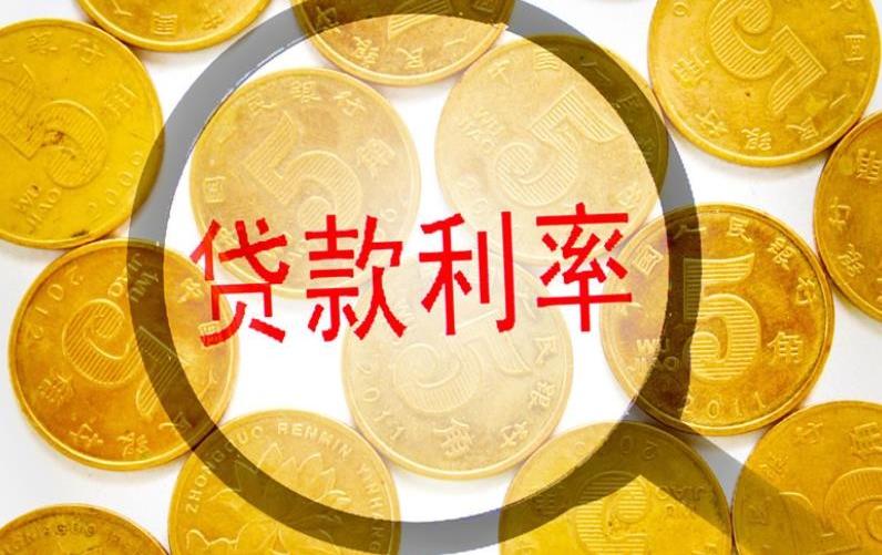 個人貸款還款和利息計算方式