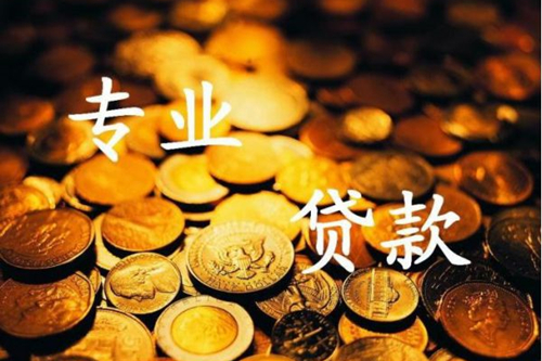 2021年工行汽車貸款如何申請