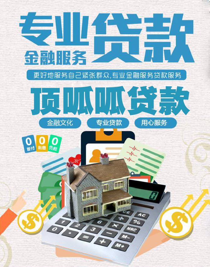 成都二手房公積金貸款應提供什么資料？