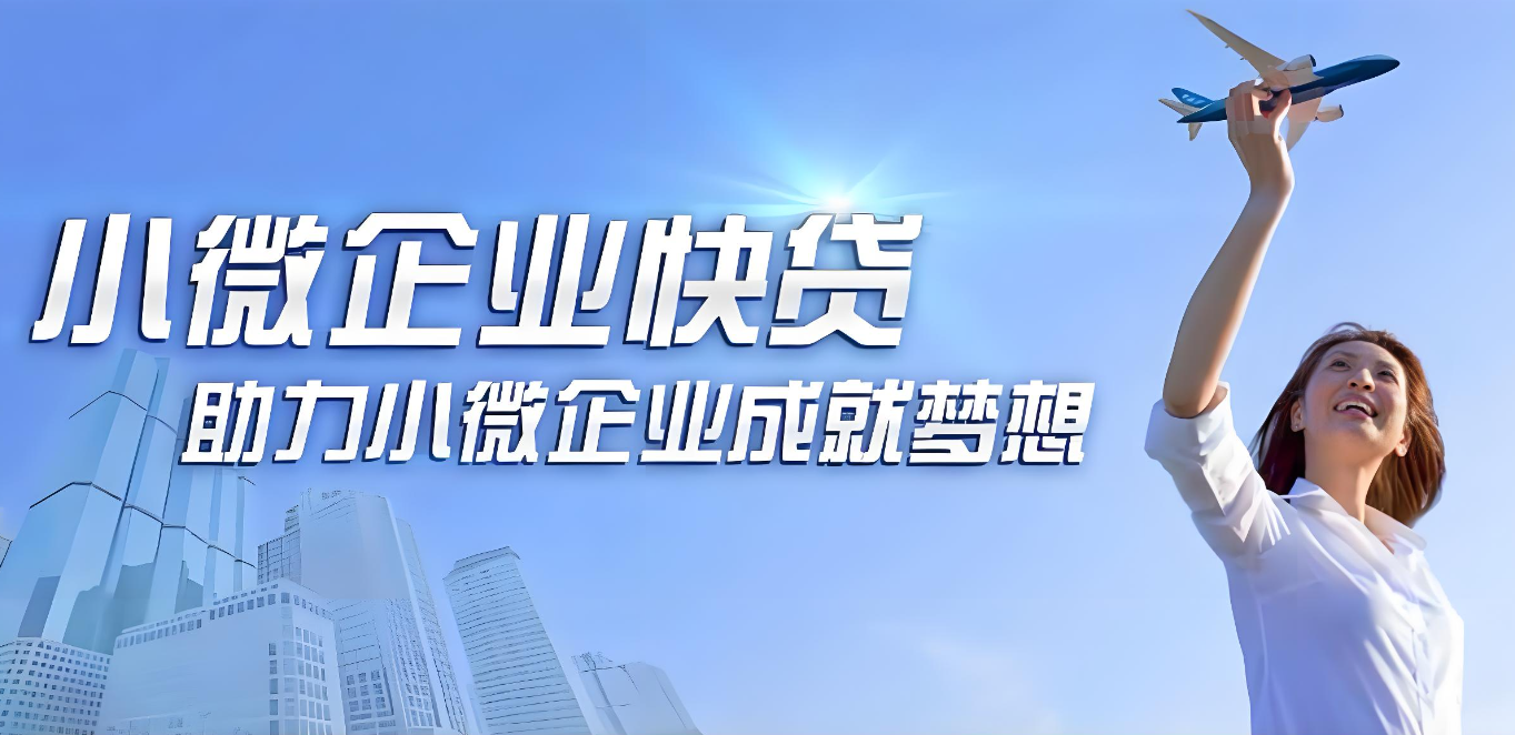 重慶頂呱呱貸款